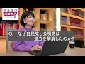 中国を排除せよ)自公連立の解消には、あの組織が裏で暗躍していた？