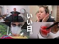 【40歳の日常】ノープランでゆっくり過ごしたリアルな1日