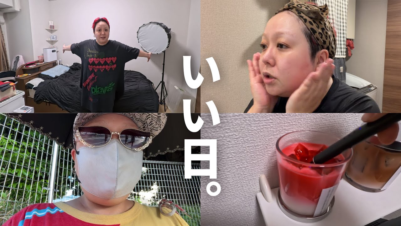 【40歳の日常】ノープランでゆっくり過ごしたリアルな1日