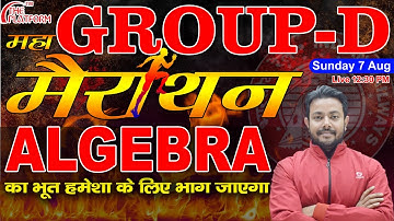 GROUP D MATH MARATHON | Algebra & Trigonometry By Roshan Mishra  #algebra #trigonometry #maths