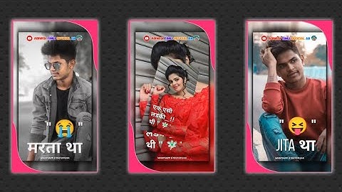 𝐍𝐞𝐰 𝐃𝐣 𝐑𝐞𝐦𝐢𝐱 𝐓𝐢𝐦𝐥𝐢 𝐒𝐭𝐚𝐭𝐮𝐬 || 𝐉𝐢𝐭𝐚 𝐓𝐡𝐚 𝐉𝐢𝐬𝐤𝐞 𝐋𝐢𝐲𝐞 || 𝐋𝐝 𝐃𝐨𝐝𝐰𝐚 𝐓𝐢𝐦𝐥𝐢 || 𝐀𝐫𝐯𝐢𝐧𝐝 𝐃𝐚𝐦𝐨𝐫 𝐓𝐢𝐦𝐥𝐢 #shorts