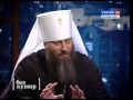 "Без купюр": митрополит Челябинский и Златоустовский Никодим
