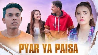 Paisa Ya Pyar | Story Of True Love | Evr