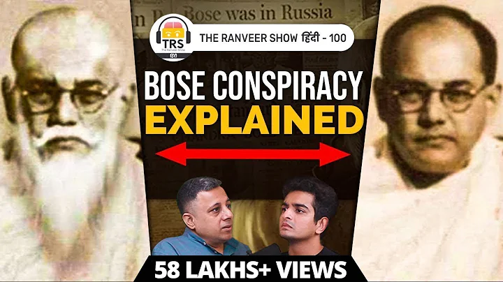 Anuj Dhar - Subhash Chandra Bose Conspiracy Theory...