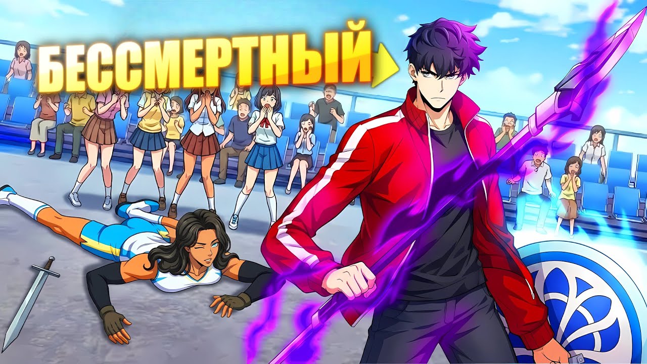 Переродившись через 23 года в Будущем, он Уничтожает всех Пробужденных! - Пересказ Манхвы