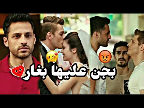 غيره احمد على عذراء اغنيه بجن عليها بغار مسلسل يا اسفي على شبابي 