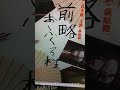 おかあさん/森昌子 がんばったね💕 サリーより母へ🇯🇵