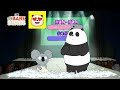 Lindo Batalla Escandalosos Cartoon Network 