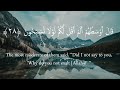 Surah Qalam X10 | Mishary Rashid Al Afasy | Beautiful Recitation