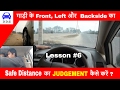 हमने कुछ ज्यादा बारीकी से सीखा दिया इसमें ||JUDGE THE LEFT FRONT AND BACK SIDE OF A CAR || LESSON #6