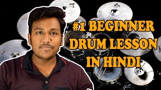 Beginner Drum Lessons In Hindi #1 Basic Concepts Beginner Drum Lessons In Hindi #1 Basic Concepts