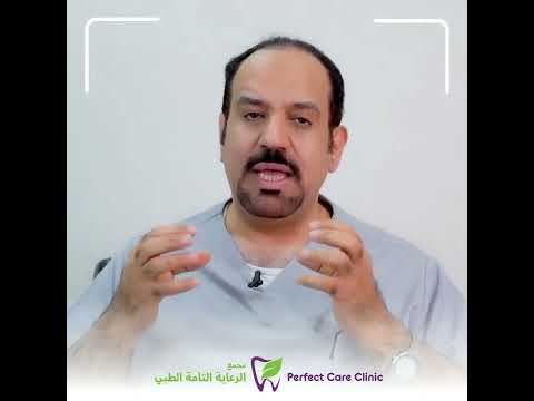 دكتور طلال بن حبيب استشاري جراحة الوجه والفكين في مجمع الرعاية التامة الطبي في الرياض 0542344814