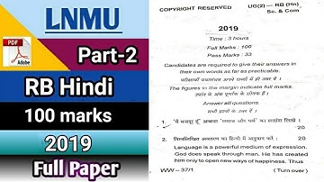 Lnmu part 2 RB Hindi paper 2019 || by study with kumar keshav