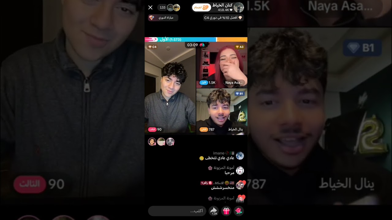 تكمله بارت ثاني 💗💗