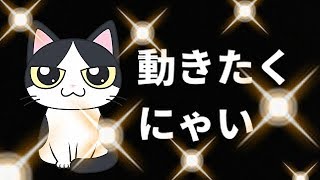 ねこをダメにするクッション