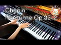 Chopin: Nocturne No. 10 in A-Flat Major, Op. 32 No. 2