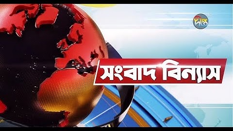 কোটা আন্দোলন; কে তৃতীয় পক্ষ? এ নিয়ে দেখুন আজকের সংবাদ বিন্যাস | Deepto News