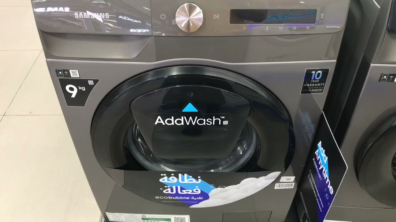 SAMSUNG MACHINE A LAVER ADDWASH 9 KG - INVERTER -WW90T4540TE/EF