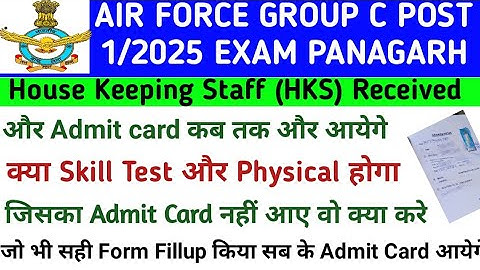 Airforce Station Panagarh all trade Admit card Out |Airforce Group c Syllabus|Airforce Panagarh exam