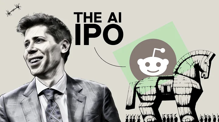 Reddit：从AI炒作到IPO