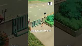 Esai dode mai jee rhai hai