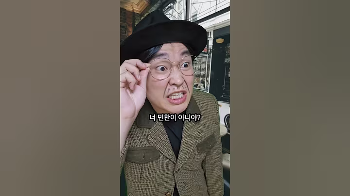 이 돈 받고 내 딸과 헤어져주게