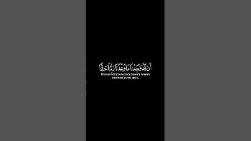 كرومات ايات قرانية شاشة سوداء || سورة الأعراف للقارئ #ياسر_الدوسري #سورة_الأعراف #سبحان_الله_وبحمده