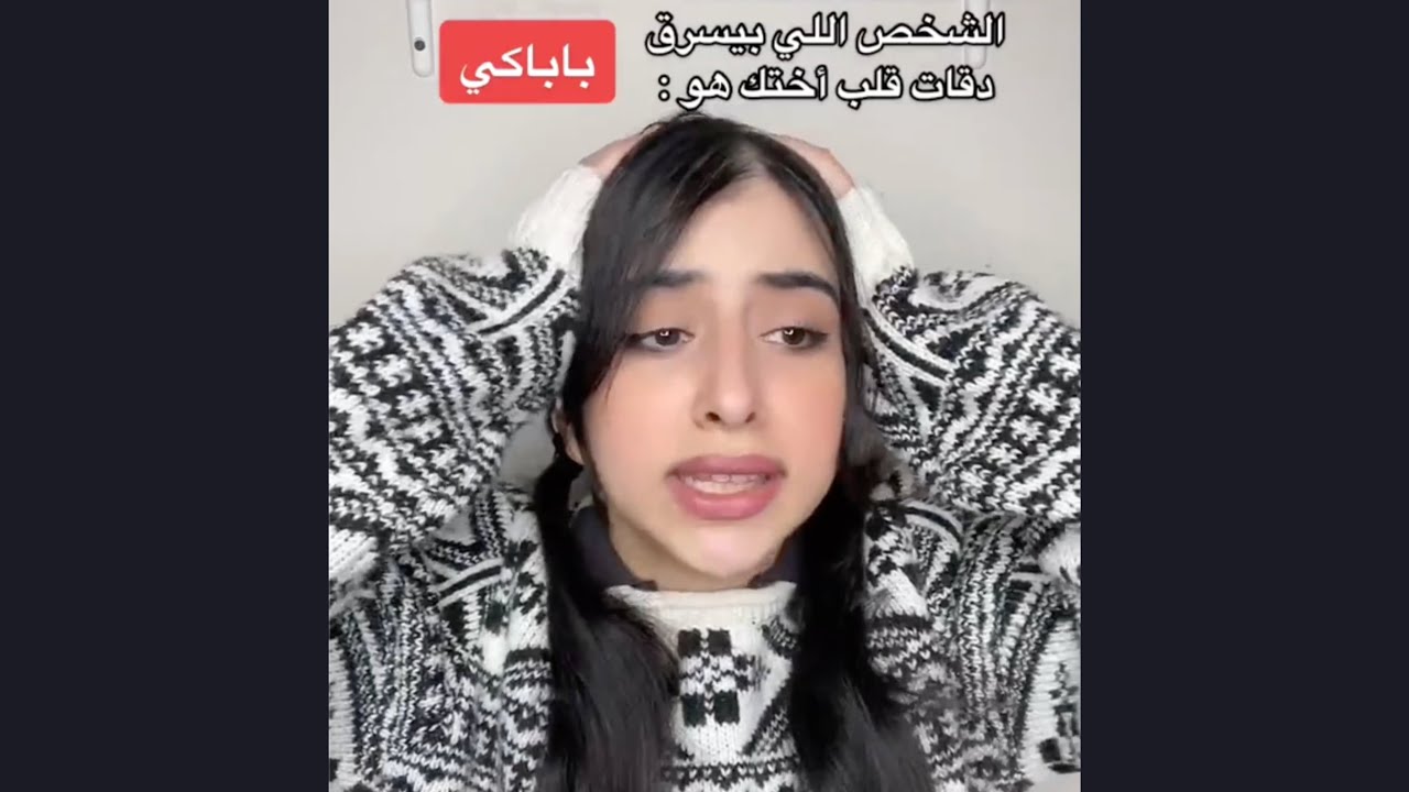 هل ستختار حياتك أم حياة أخوك ؟! | دقات قلب أختي ( القصة كاملة )