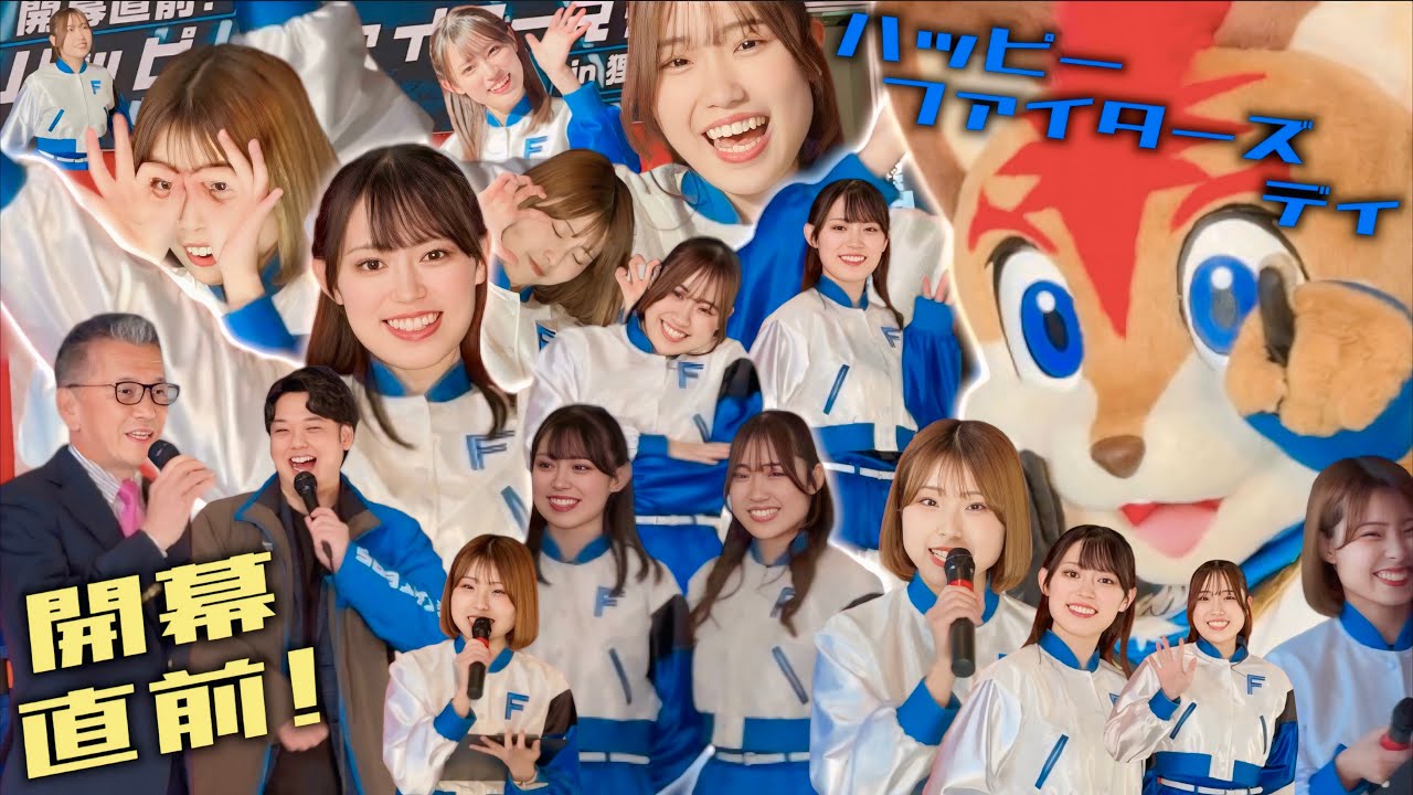 【日ハム】近すぎる！ファイターズガールが狸小路イベントでレベチ対応連発！