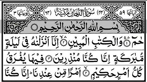 44.Surah Ad Dukhan (The Smoke) | سورة الدخان | With Arabic Text#quran