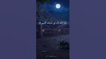 ولما فصلت العير #تلاوة_خاشعة #سعود_الفايز #سورة_يوسف #قرآن #قران_كريم #quran #youtube #اكسبلور