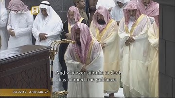 سورة الجن للشيخ عبدالله الجهني ليلة 28 رمضان 1439هـ