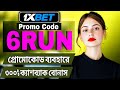 1xbet promo code 2025 - GPA5 get 100% instantly bonus "1xbet promo code"