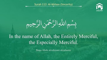 Quran 112 Surah Al Ikhlaas سورة الإخلاص Sheikh Saud Ash Shuraim With English Translation