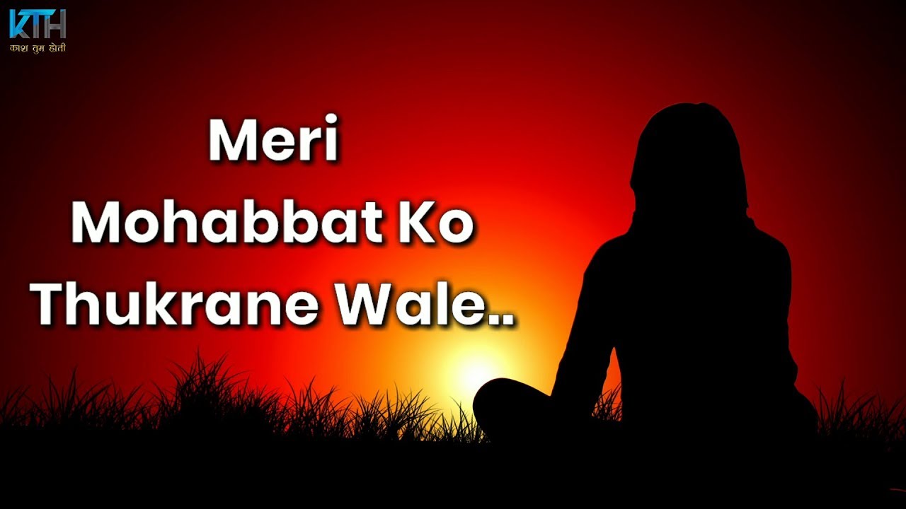 True Line Status Very Sad Heart Touching Whatsapp Status Video | 2 Line Status – Kash Tum Hoti