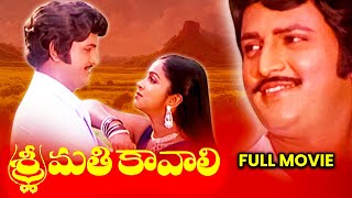 Srimathi Kavali Full Movie | Mohan Babu,Radhika,Giri Babu,Allu Ramalingaiah | ETV Cinema