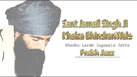 Khadku Larde | Official Full Audio | Jagowala Jatha | Straight Outta Khalistan