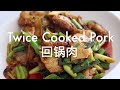 Twice cooked pork belly-- a real Sichuan style pork stir fry