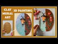 3D Mural/ 3D Clay Painting using cardboard/ DIY Wall Decor/How to make clay painting for beginners
