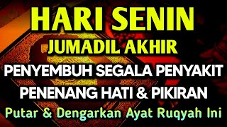 KUN FAYAKUN 🤲 AYAT RUQYAH DIRI INSYAALLAH S4 K 1T DITUBUHMU S3 MBVH TOTAL❗DOA SYIFA