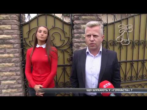 що шукають у «Гімнаста» ? що шукають у «Гімнаста» ?