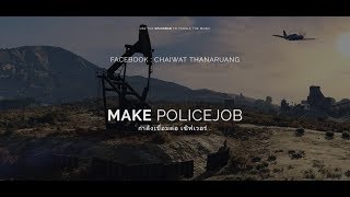 [Tutorial] สอนทำระบบ ตำรวจ FiveM (Tutorial Make Policejob FiveM )