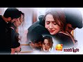 اعتراف مرجان بحبه لاتيش اخيرا قالها احمد المصلاوي Ateşe Mercan مسلسل الاعرف mp3