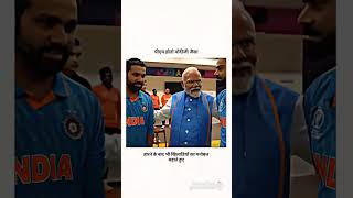 Virat Kohli and Rohit Sharma sad face pm