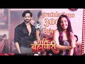 Pati Brahmachari Isha Suraj Sang Team Ka Dance Or Kiya Enjoy 300 EPISODES Pura Hona Pr😍