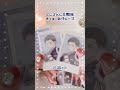 【にじさんじ】5周年グッズ￤アニメイト争奪戦より帰還したオタクの戦利品￤【グッズ紹介】#にじさんじ #グッズ開封 #葛葉