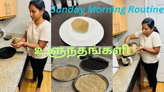 Sunday Morning Routine || Black Urad Dal Ullunthankali Receipe || Andipatti to America