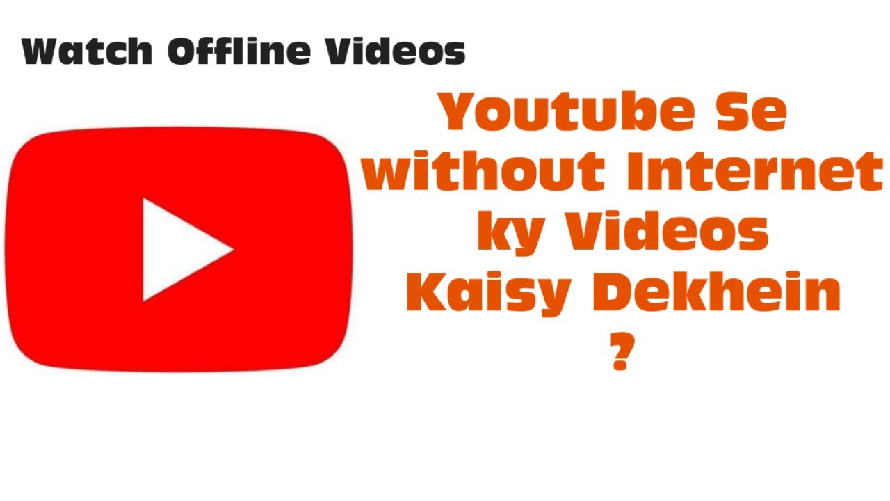 How to watch offline videos on youtube Youtube pr bagair