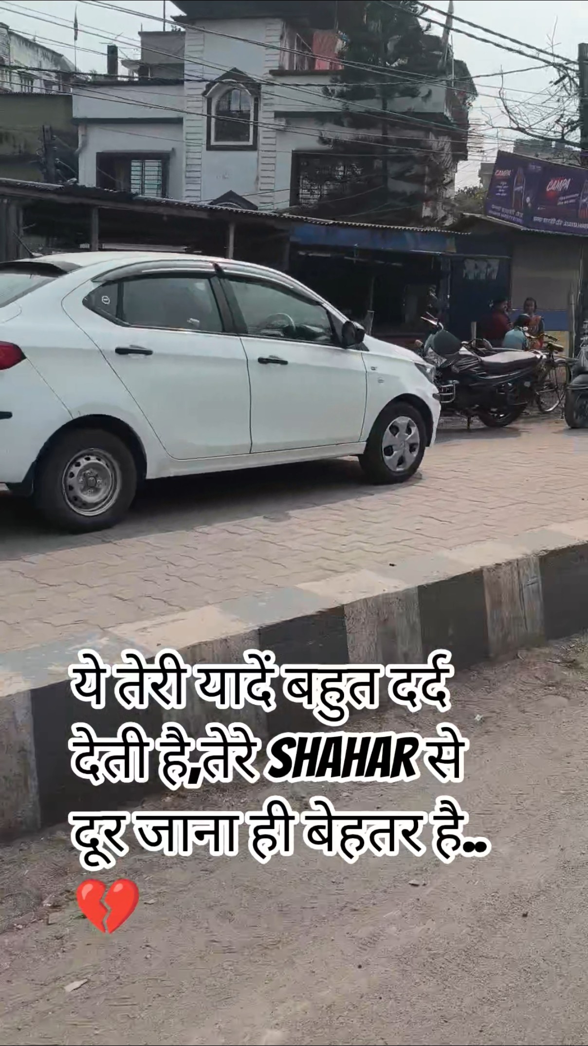 🚘नया दिन नया व्लॉग🧳 - ShareChat