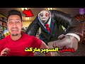 وحش السوبرماركت خرج عن السيطرة مستر يامي المجنون MR YUMMY S SUPERMARKET وحش السوبرماركت خرج عن السيطرة مستر يامي المجنون MR YUMMY S SUPERMARKET